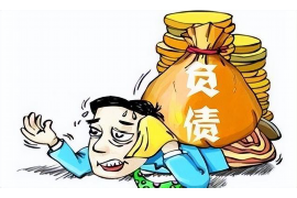 龙岩融资清欠服务