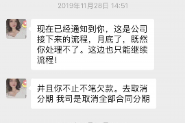 龙岩企业清欠服务